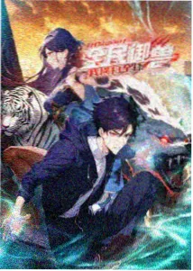 风与纸鸢 青春成长动漫