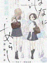 声音修理铺 音乐治愈综艺